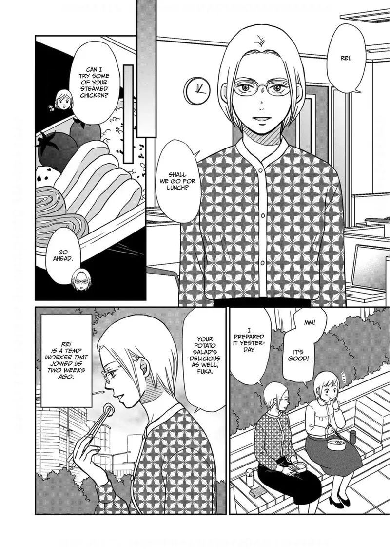 Onsha no Furin no Ken - Zettai ni Wakaresasemasu Chapter 7 page 4