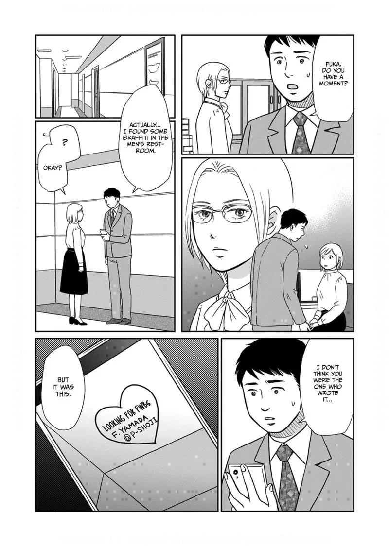 Onsha no Furin no Ken - Zettai ni Wakaresasemasu Chapter 7 page 31
