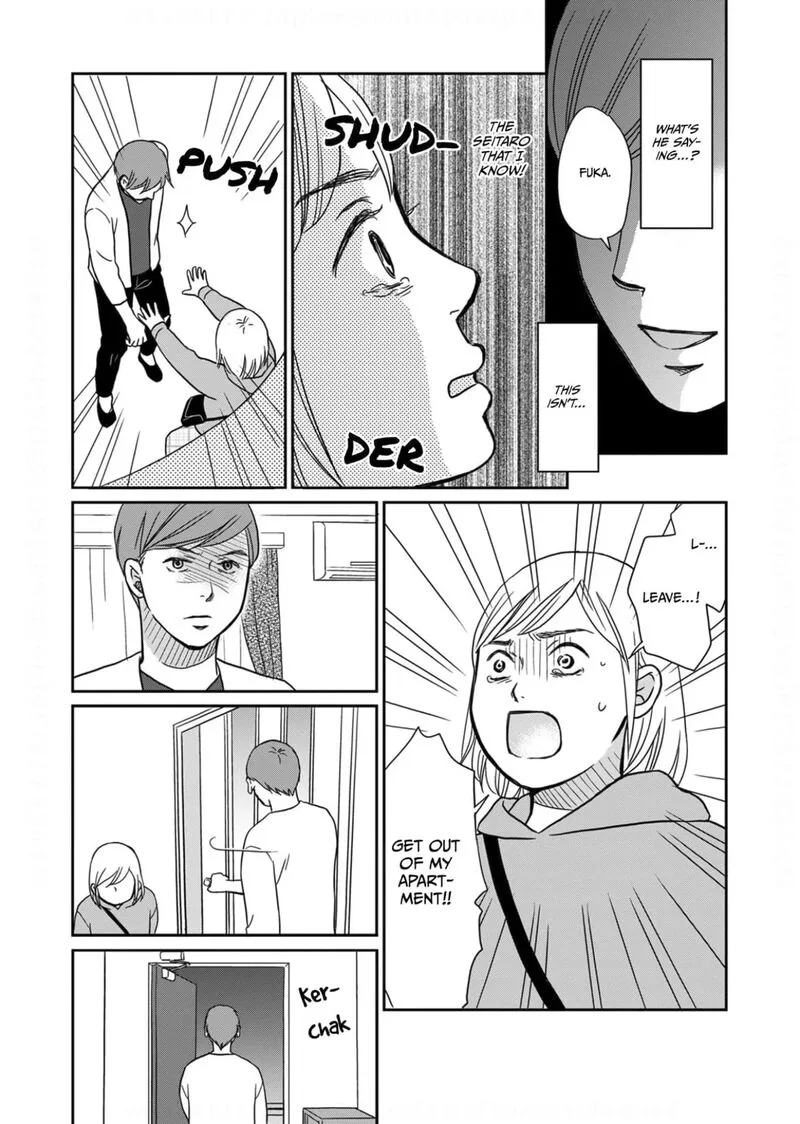 Onsha no Furin no Ken - Zettai ni Wakaresasemasu Chapter 7 page 27