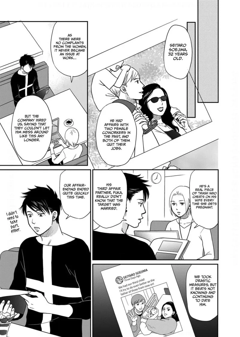 Onsha no Furin no Ken - Zettai ni Wakaresasemasu Chapter 7 page 29