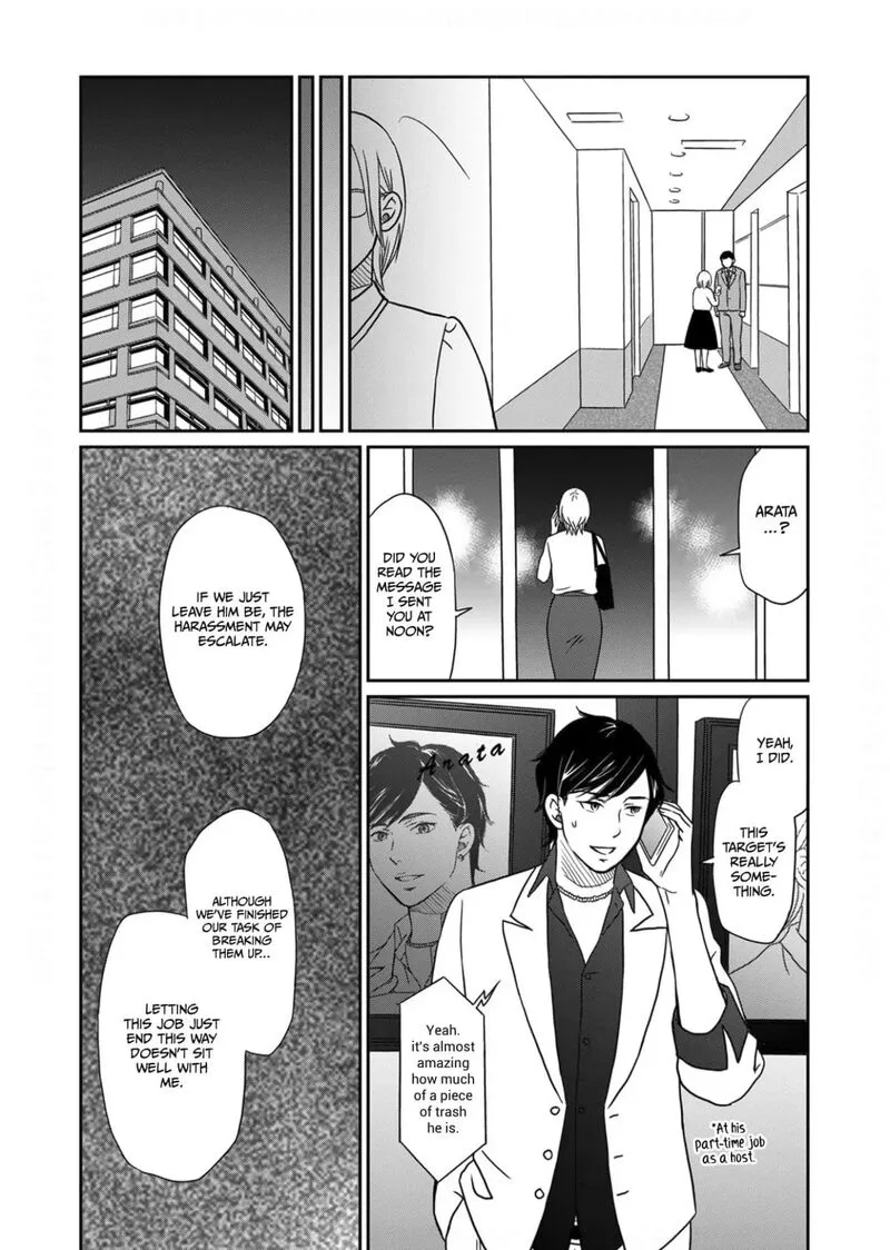 Onsha no Furin no Ken - Zettai ni Wakaresasemasu Chapter 8 page 3