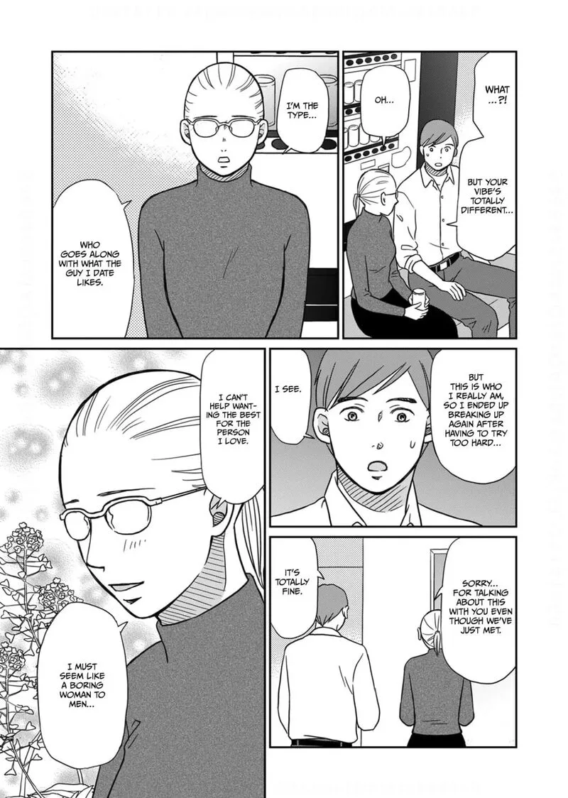 Onsha no Furin no Ken - Zettai ni Wakaresasemasu Chapter 8 page 11