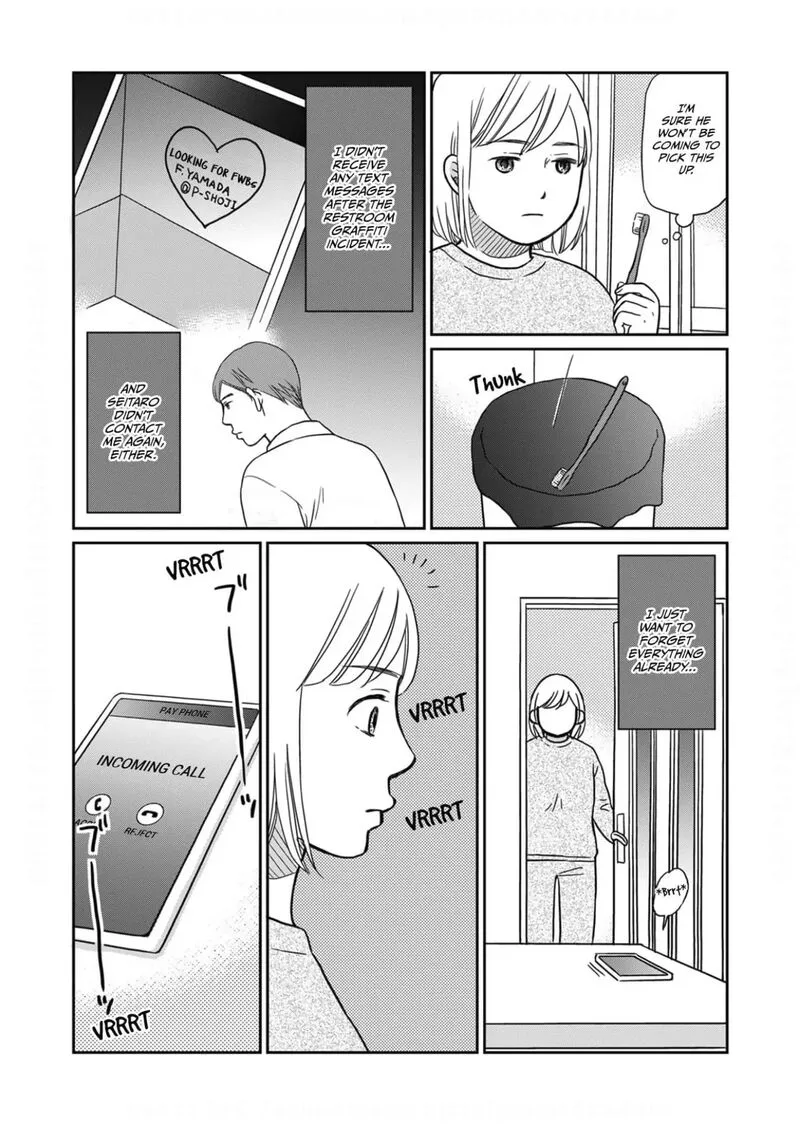 Onsha no Furin no Ken - Zettai ni Wakaresasemasu Chapter 8 page 17