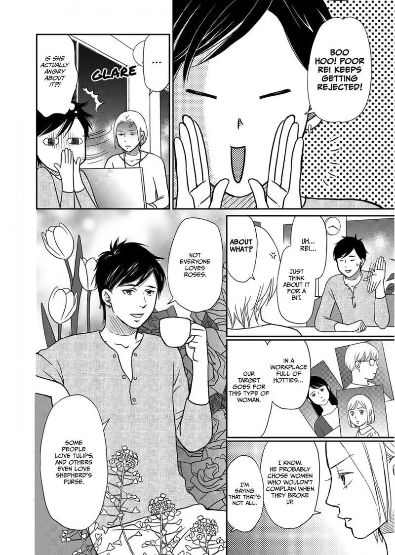 Onsha no Furin no Ken - Zettai ni Wakaresasemasu Chapter 8 page 8