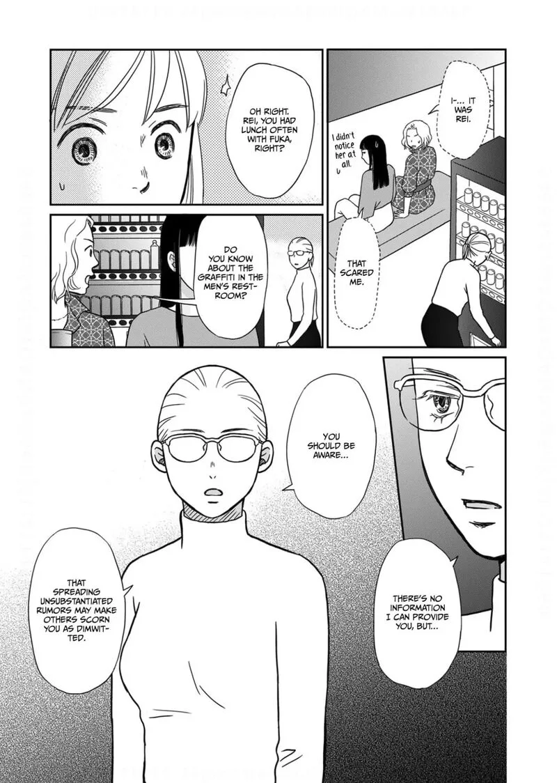 Onsha no Furin no Ken - Zettai ni Wakaresasemasu Chapter 8 page 23