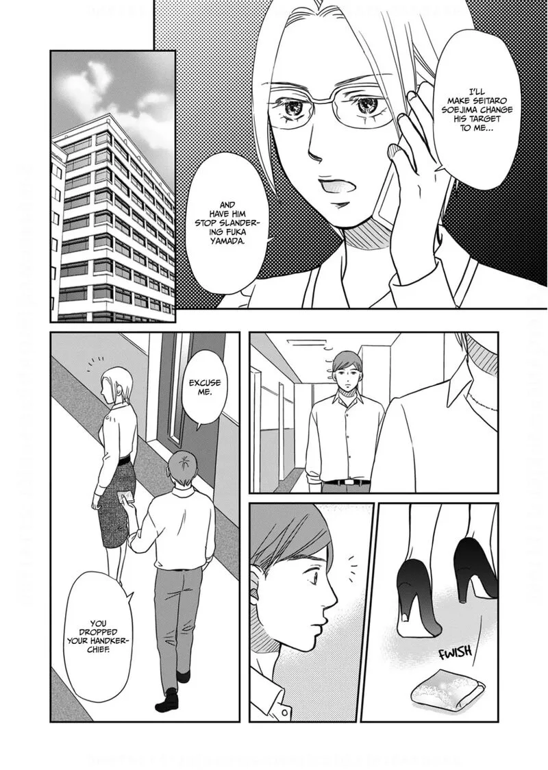 Onsha no Furin no Ken - Zettai ni Wakaresasemasu Chapter 8 page 4