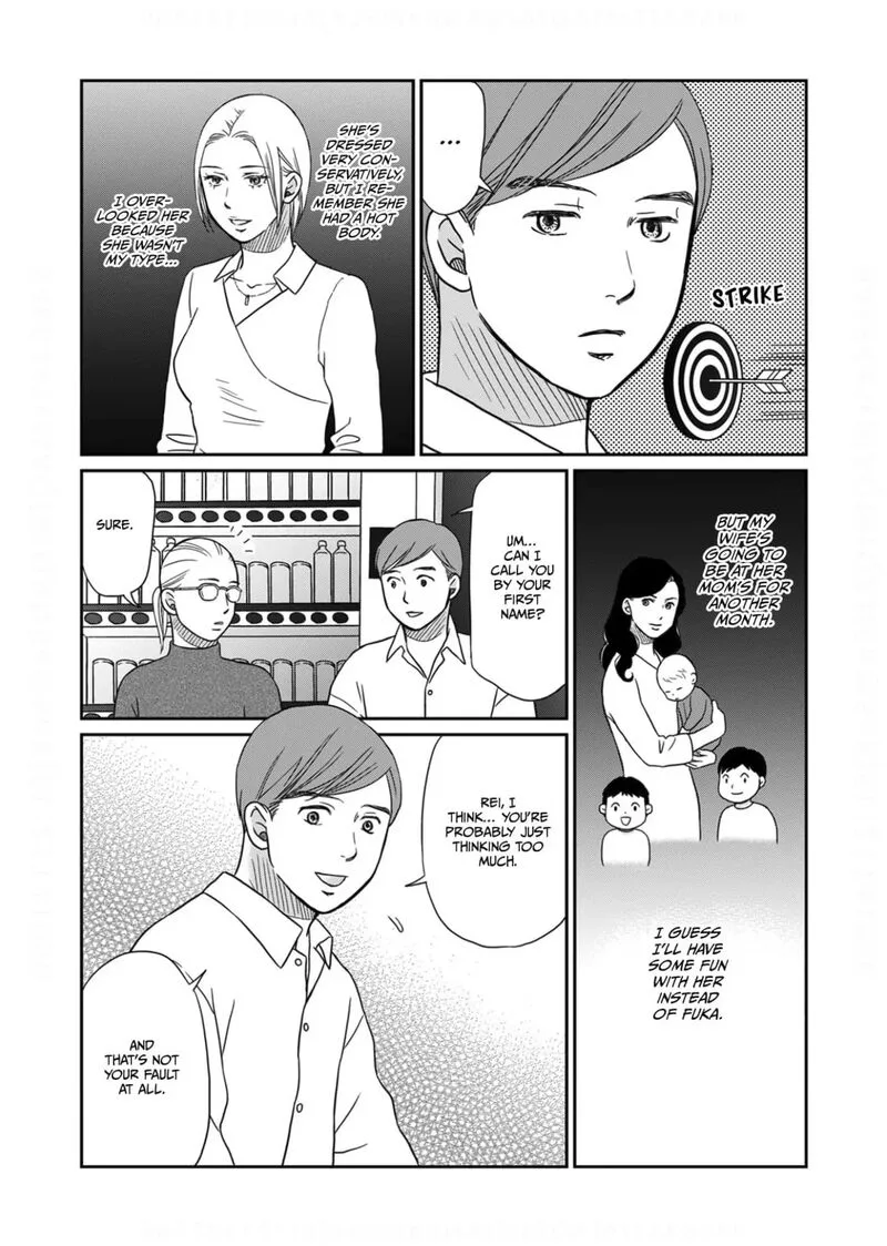 Onsha no Furin no Ken - Zettai ni Wakaresasemasu Chapter 8 page 12