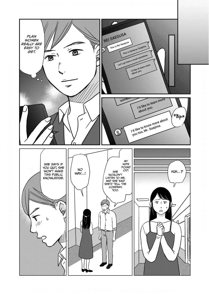 Onsha no Furin no Ken - Zettai ni Wakaresasemasu Chapter 8 page 14