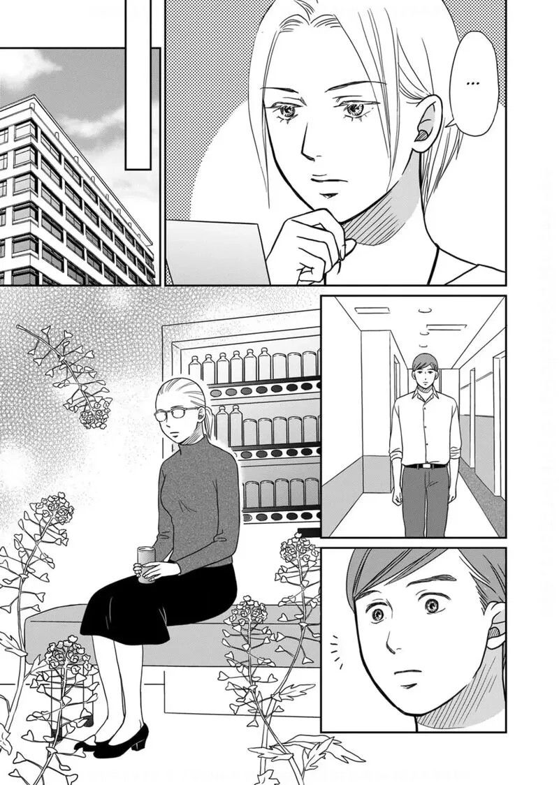 Onsha no Furin no Ken - Zettai ni Wakaresasemasu Chapter 8 page 9