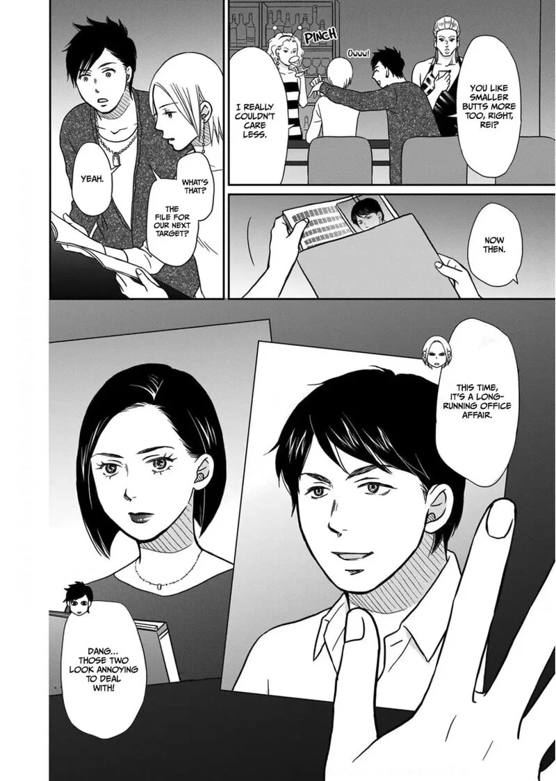Onsha no Furin no Ken - Zettai ni Wakaresasemasu Chapter 9 page 33