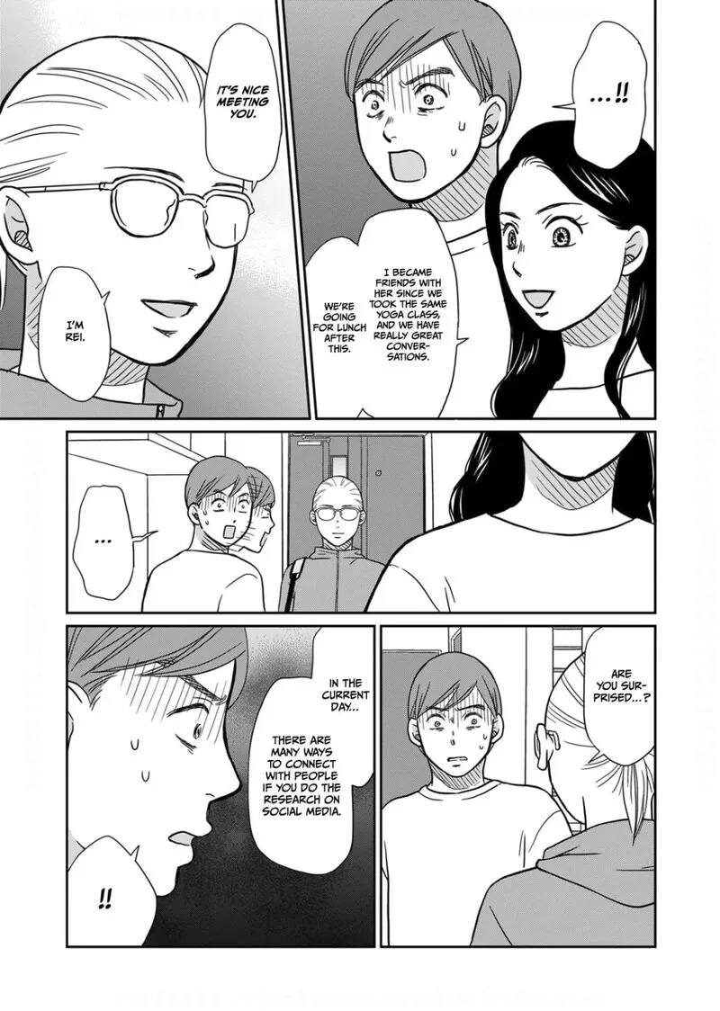 Onsha no Furin no Ken - Zettai ni Wakaresasemasu Chapter 9 page 5