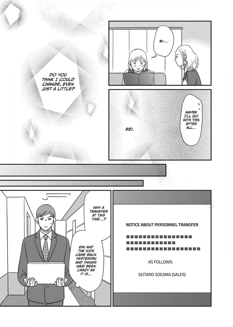 Onsha no Furin no Ken - Zettai ni Wakaresasemasu Chapter 9 page 26