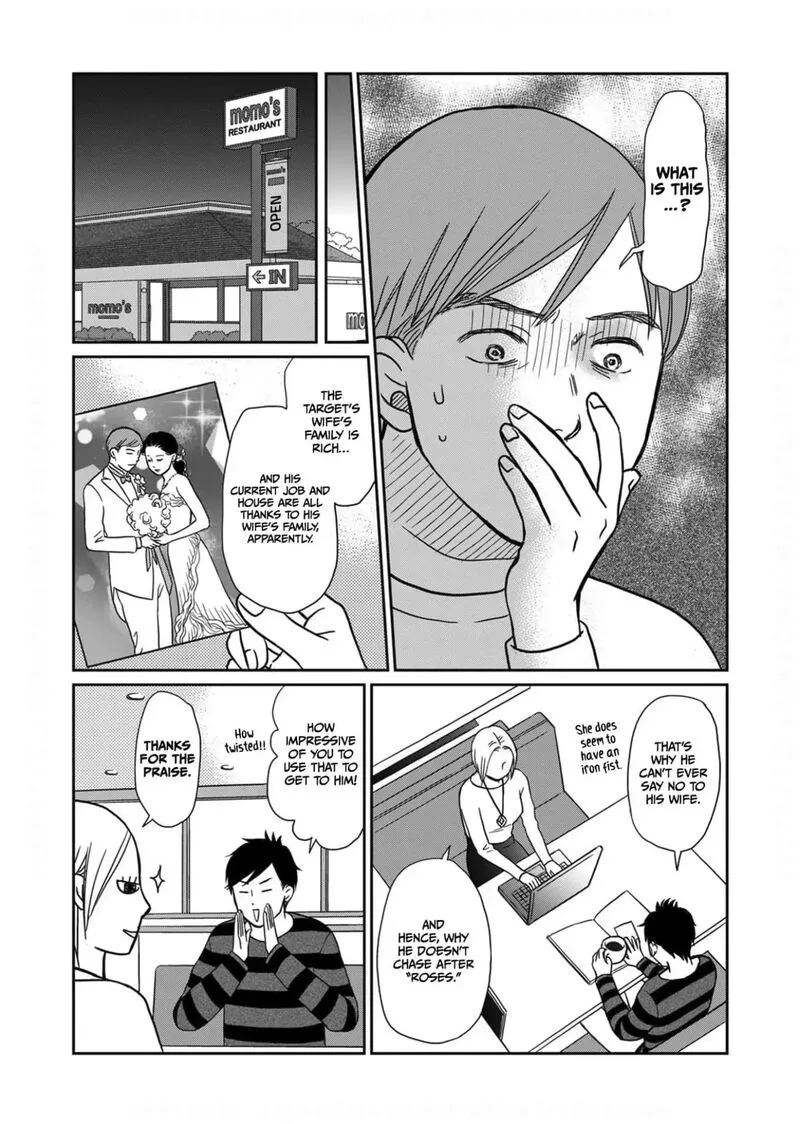 Onsha no Furin no Ken - Zettai ni Wakaresasemasu Chapter 9 page 8