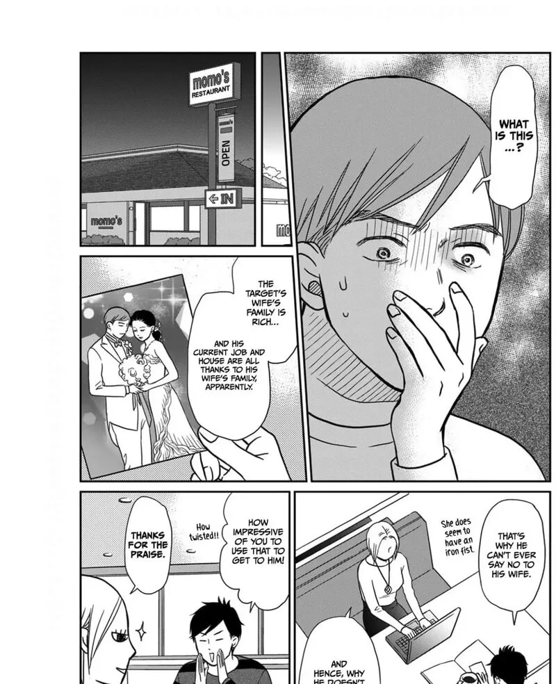 Onsha no Furin no Ken - Zettai ni Wakaresasemasu Chapter 9 page 7