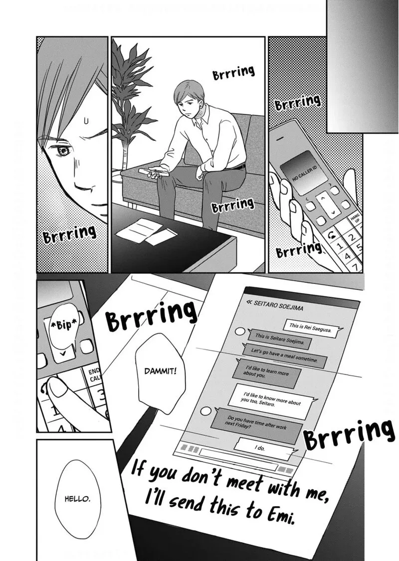Onsha no Furin no Ken - Zettai ni Wakaresasemasu Chapter 9 page 17