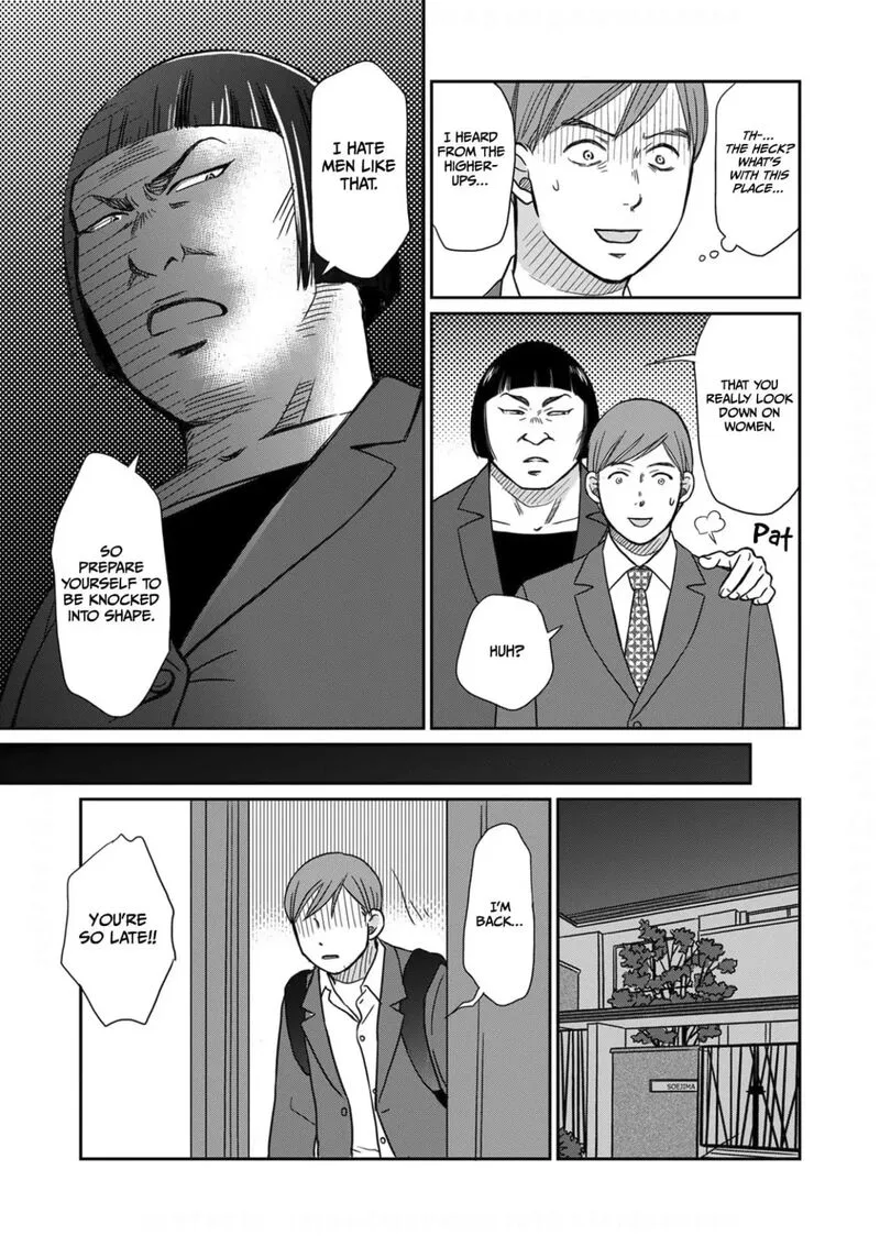 Onsha no Furin no Ken - Zettai ni Wakaresasemasu Chapter 9 page 28