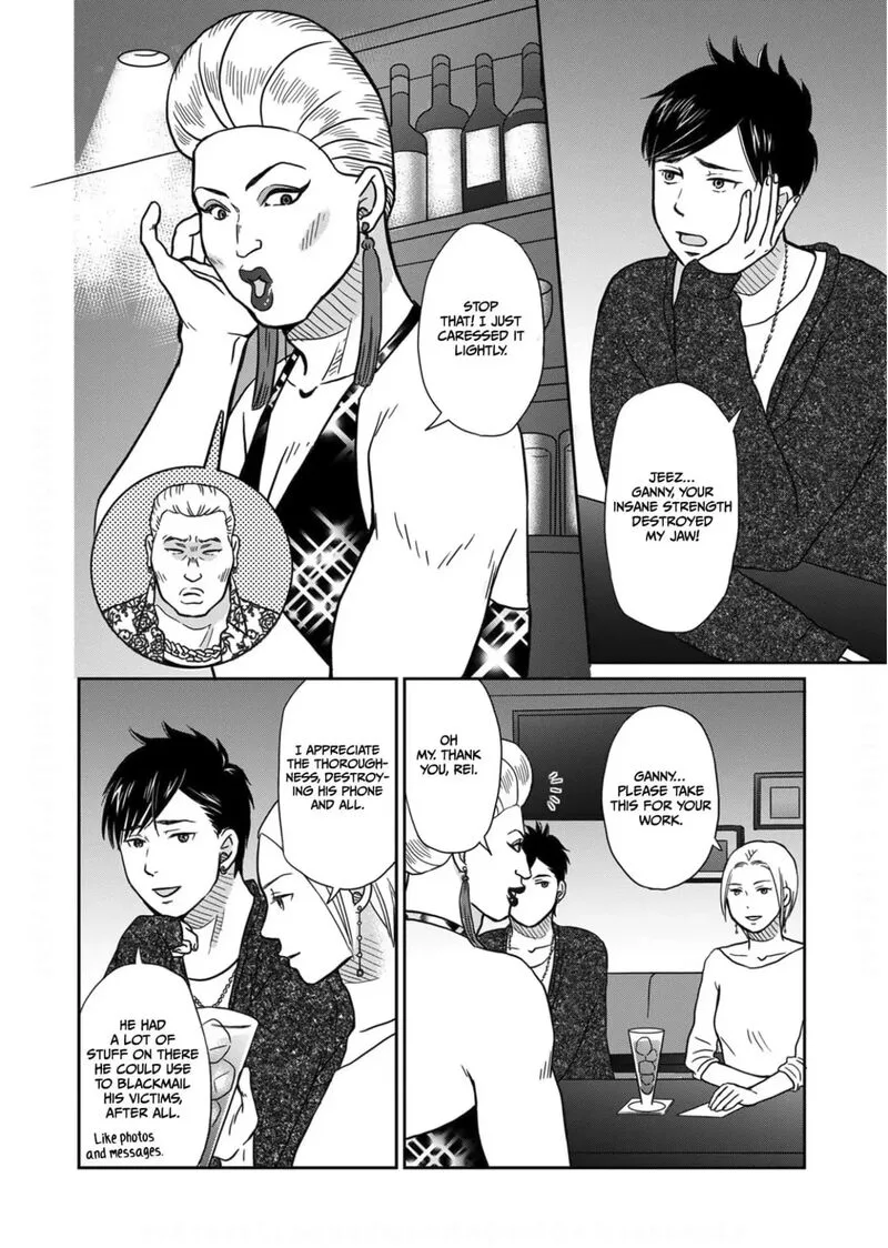 Onsha no Furin no Ken - Zettai ni Wakaresasemasu Chapter 9 page 31