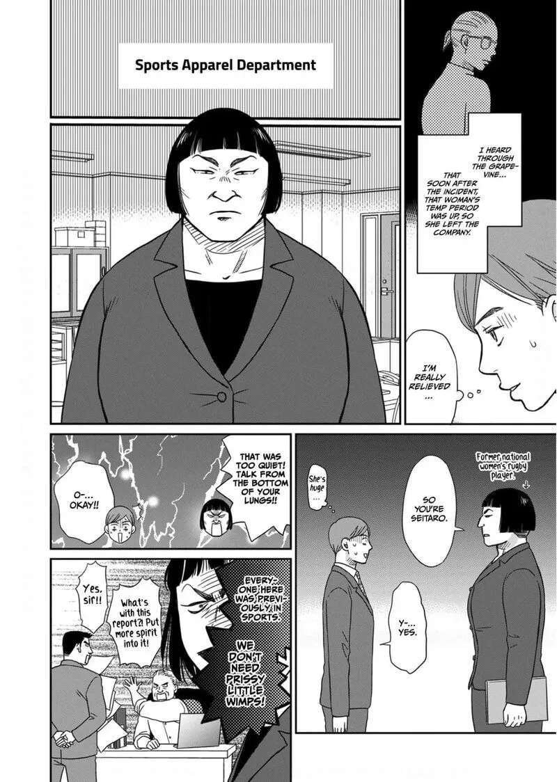 Onsha no Furin no Ken - Zettai ni Wakaresasemasu Chapter 9 page 27