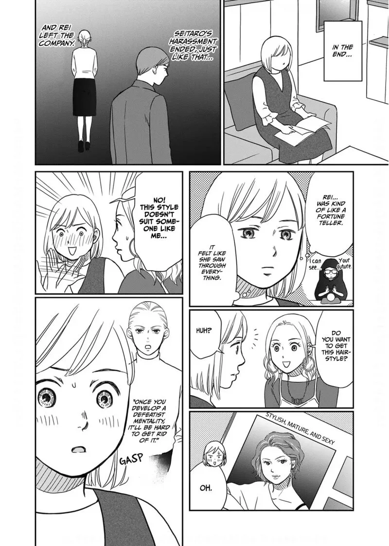 Onsha no Furin no Ken - Zettai ni Wakaresasemasu Chapter 9 page 25