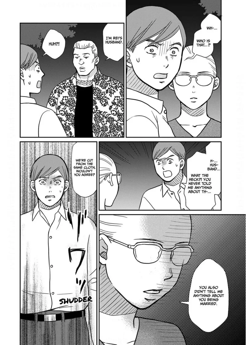 Onsha no Furin no Ken - Zettai ni Wakaresasemasu Chapter 9 page 21