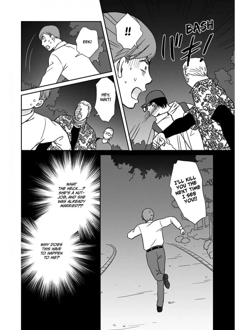 Onsha no Furin no Ken - Zettai ni Wakaresasemasu Chapter 9 page 23