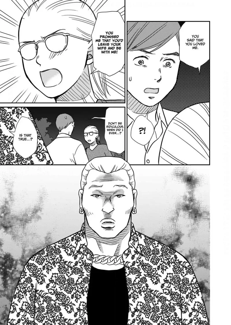 Onsha no Furin no Ken - Zettai ni Wakaresasemasu Chapter 9 page 20