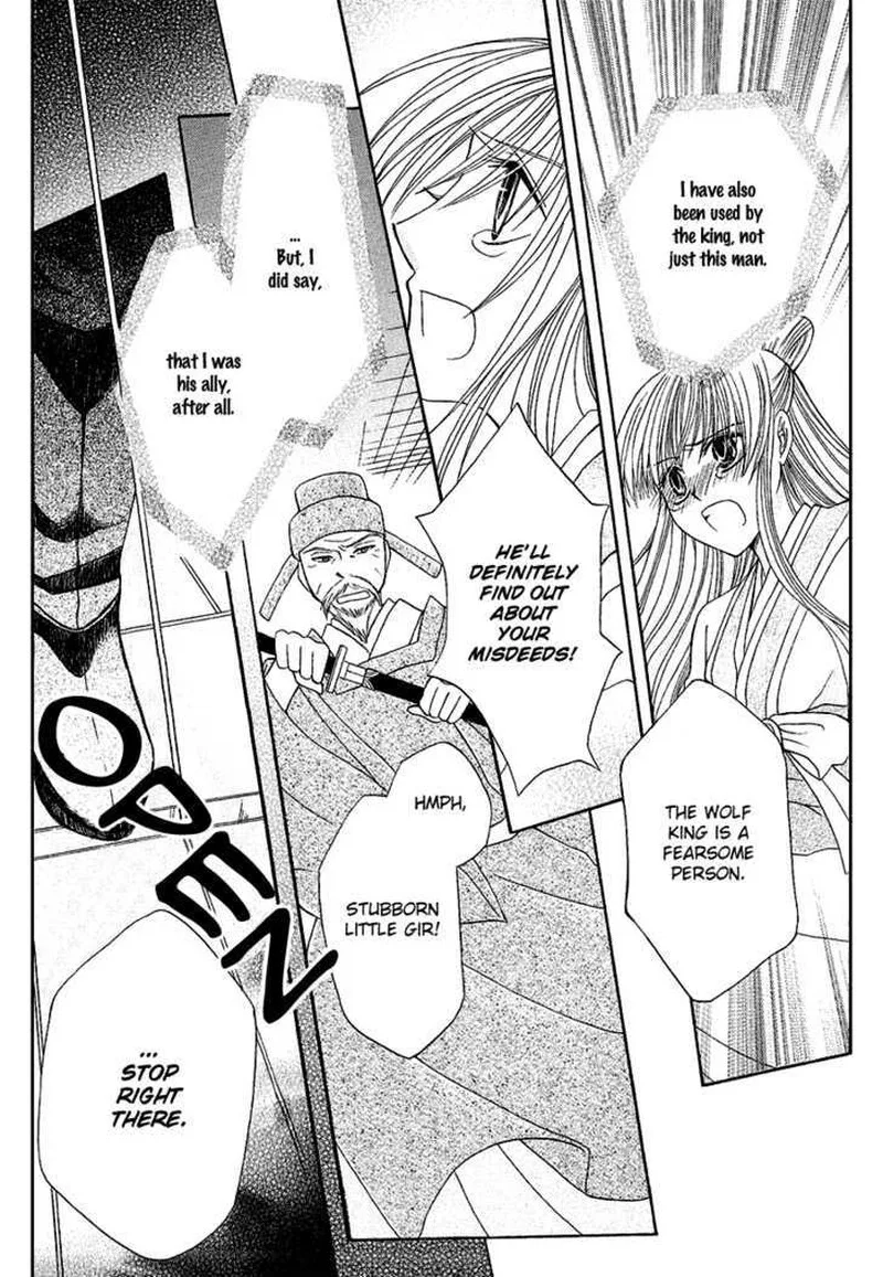 Ookami Heika no Hanayome Chapter 1 page 33