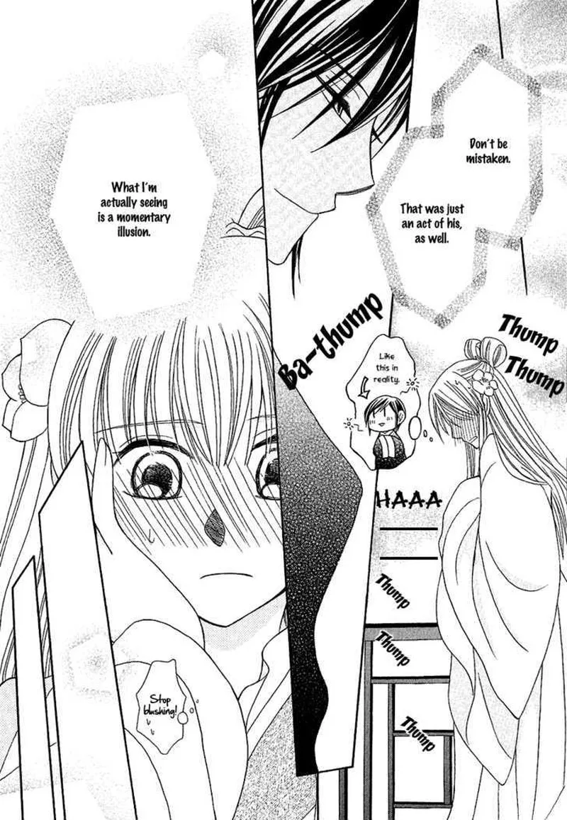 Ookami Heika no Hanayome Chapter 1 page 26