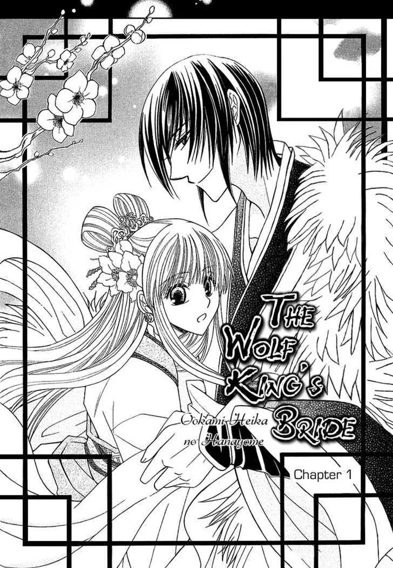Ookami Heika no Hanayome Chapter 1 page 4