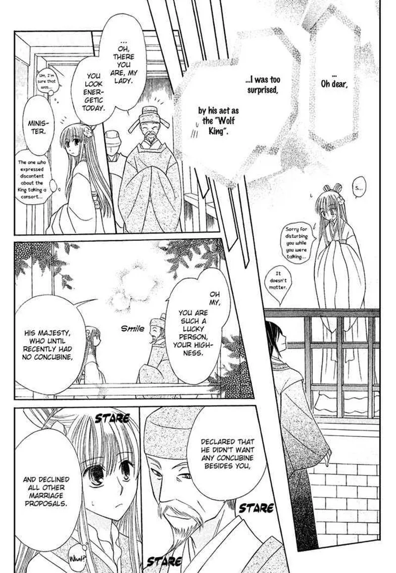 Ookami Heika no Hanayome Chapter 1 page 18