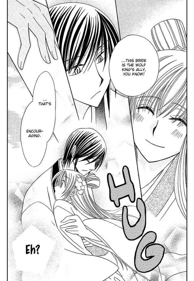Ookami Heika no Hanayome Chapter 1 page 23