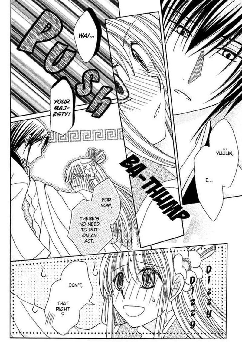 Ookami Heika no Hanayome Chapter 1 page 24