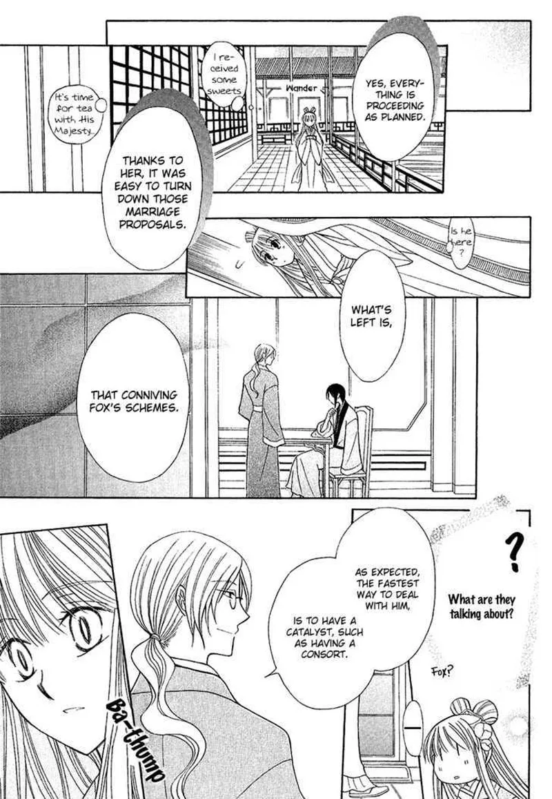 Ookami Heika no Hanayome Chapter 1 page 27