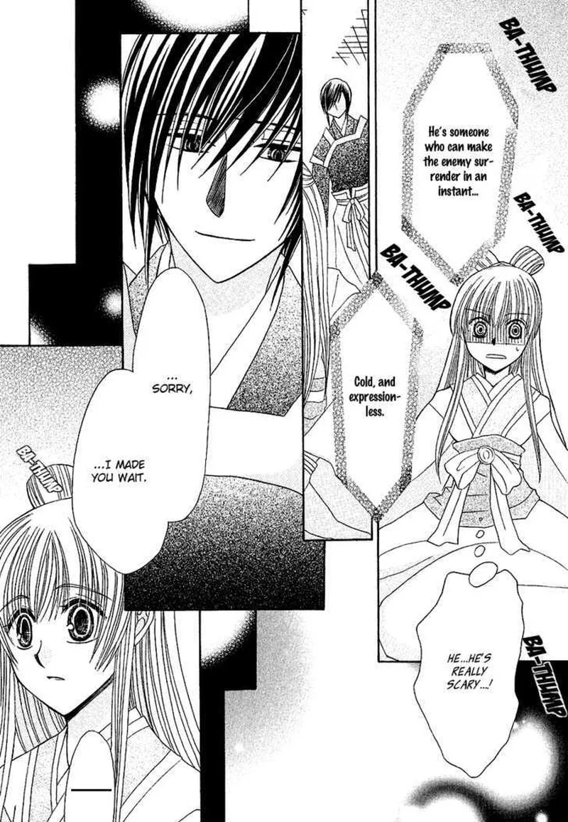 Ookami Heika no Hanayome Chapter 1 page 36