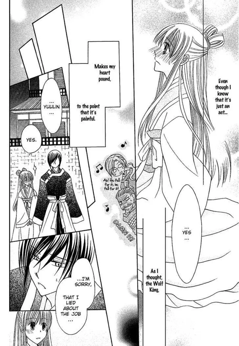 Ookami Heika no Hanayome Chapter 1 page 37