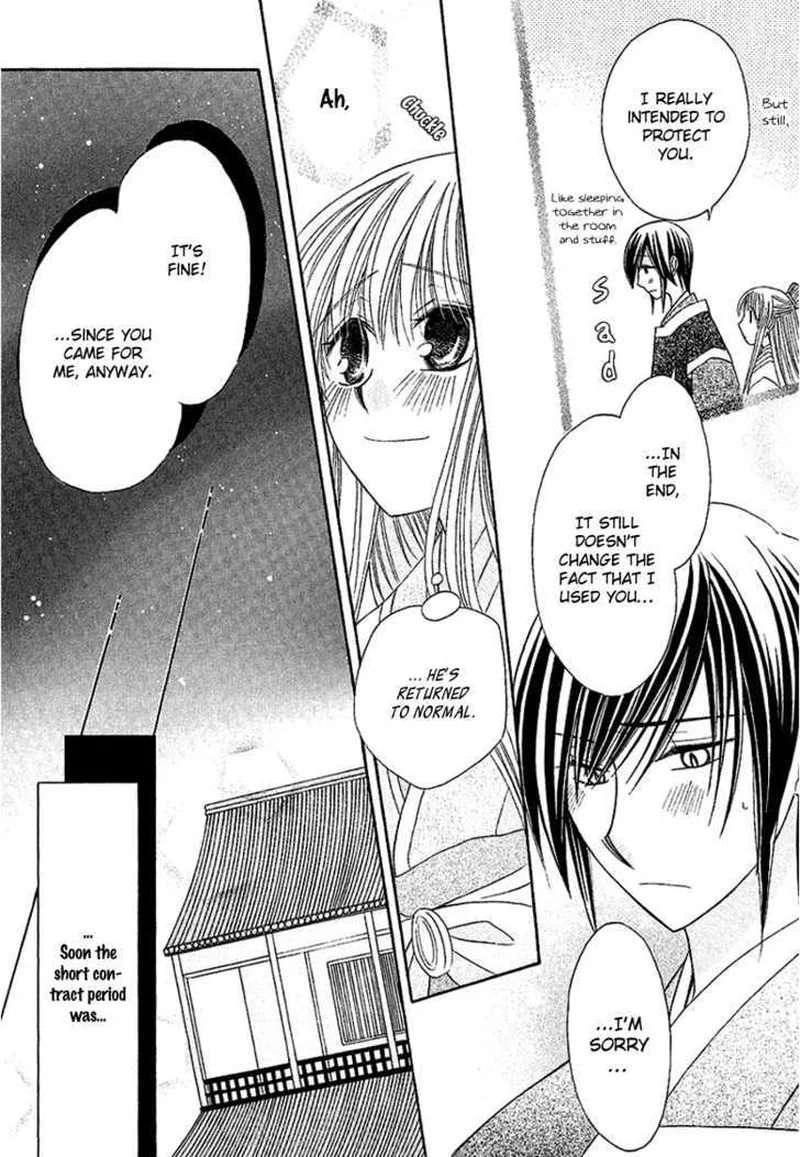 Ookami Heika no Hanayome Chapter 1 page 38