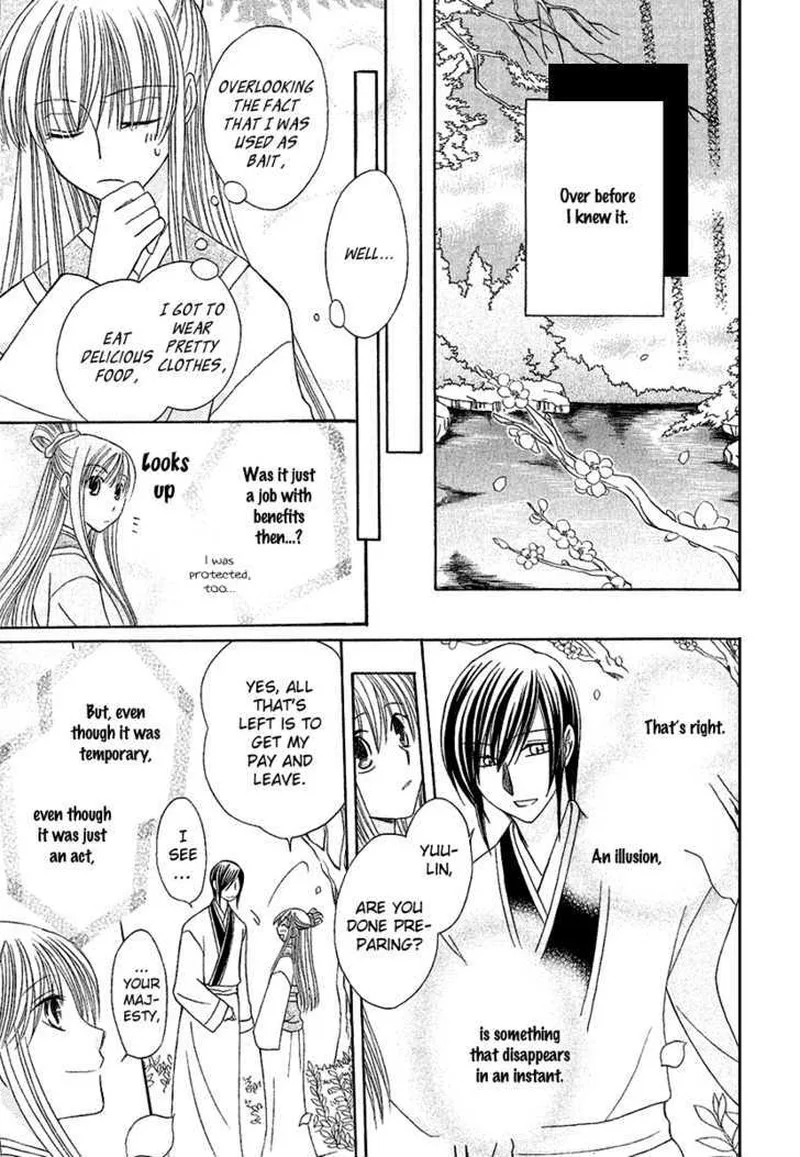 Ookami Heika no Hanayome Chapter 1 page 39