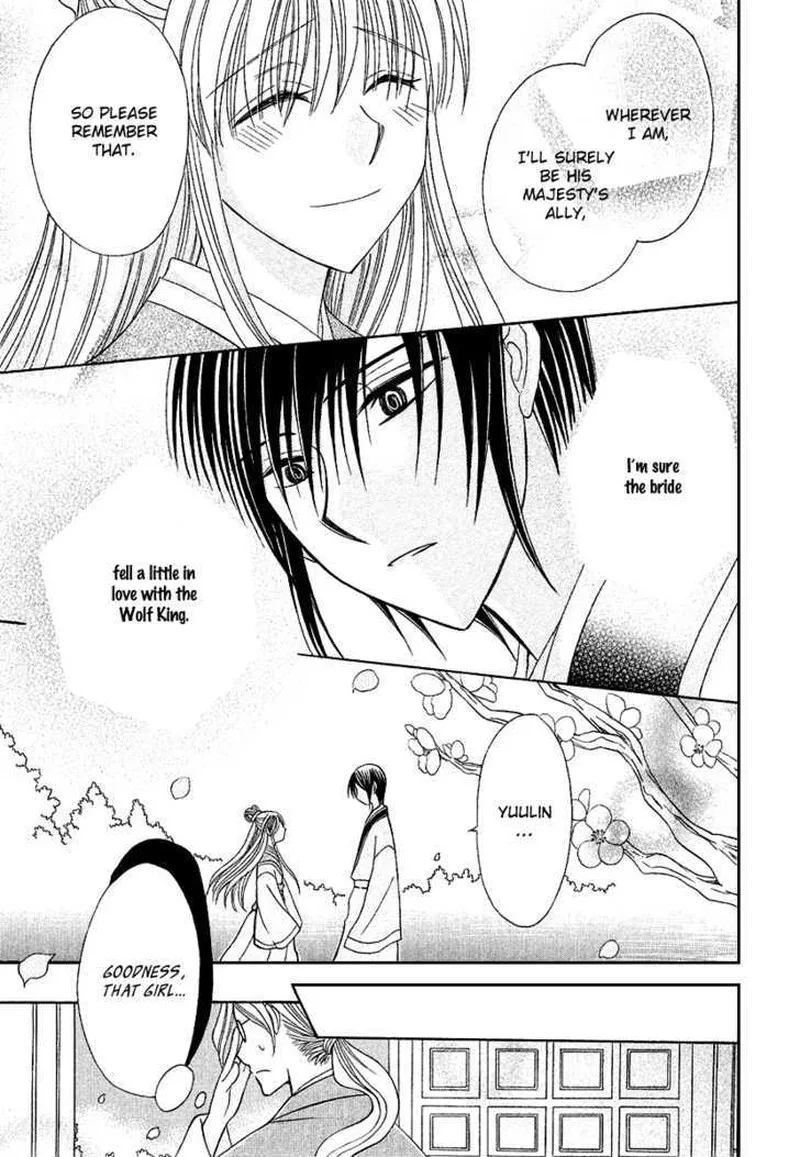 Ookami Heika no Hanayome Chapter 1 page 40