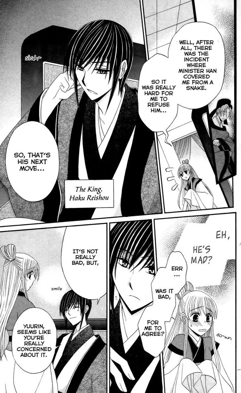 Ookami Heika no Hanayome Chapter 10 page 5