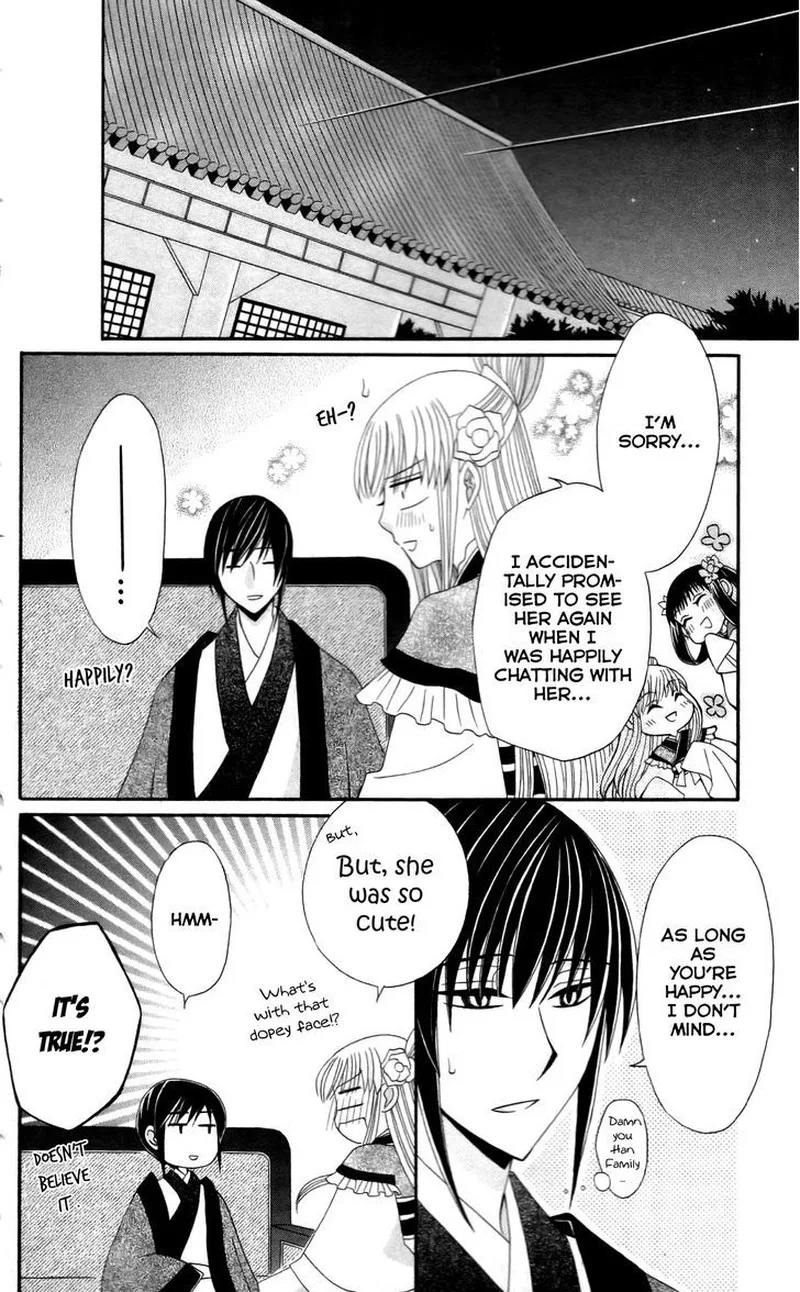 Ookami Heika no Hanayome Chapter 10 page 12