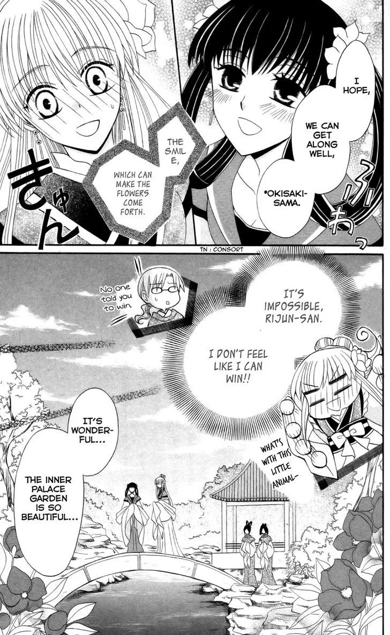 Ookami Heika no Hanayome Chapter 10 page 9
