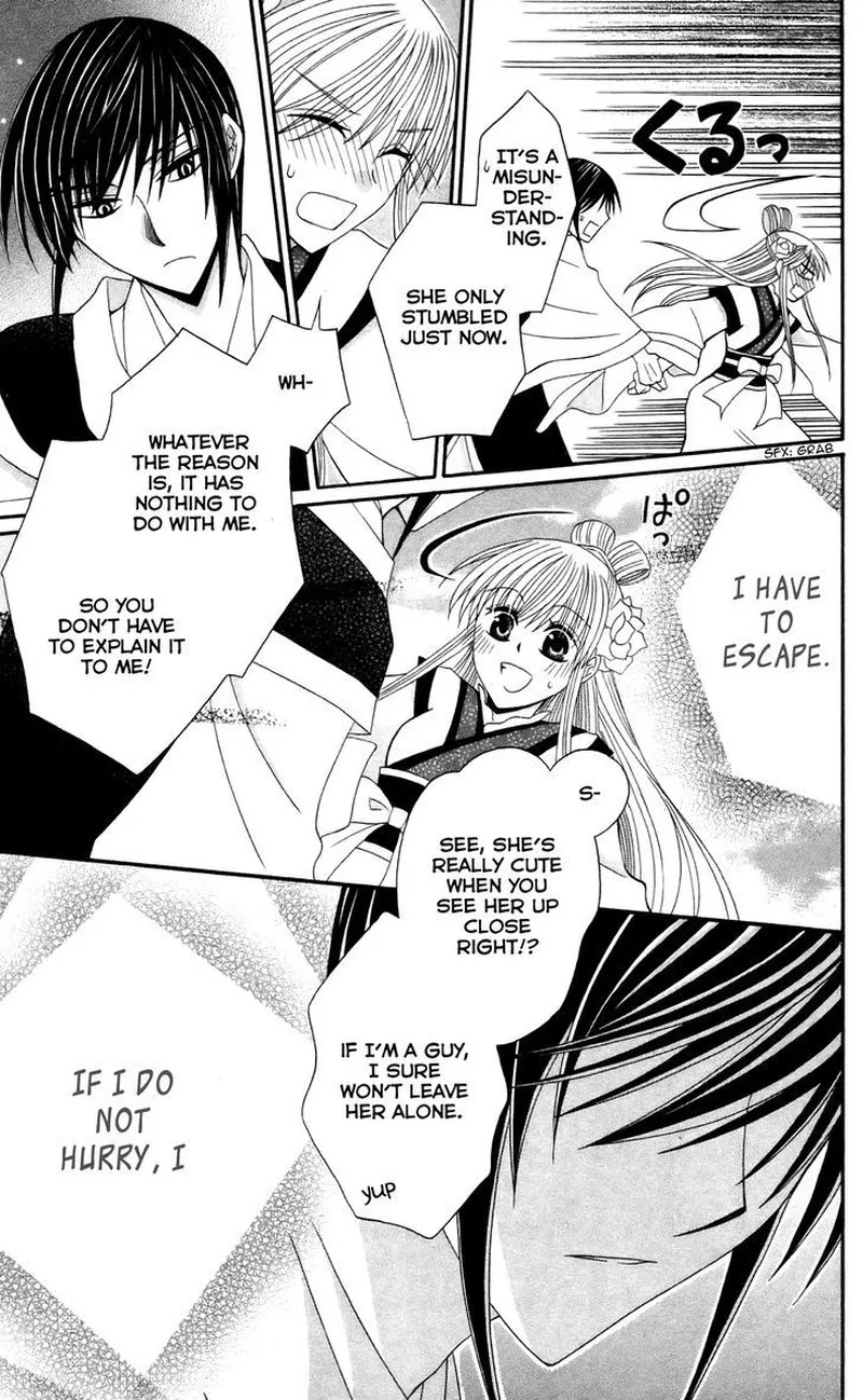 Ookami Heika no Hanayome Chapter 10 page 35