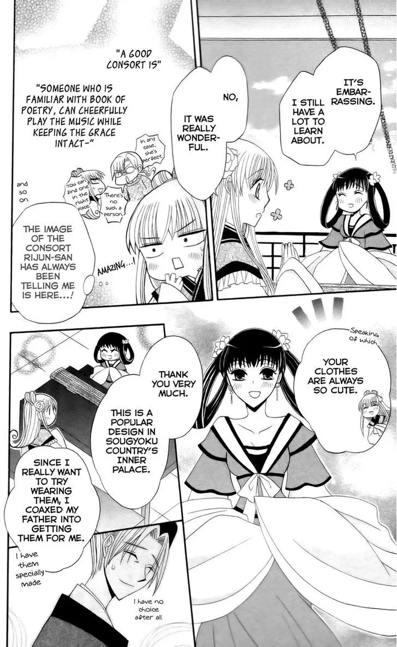 Ookami Heika no Hanayome Chapter 10 page 20