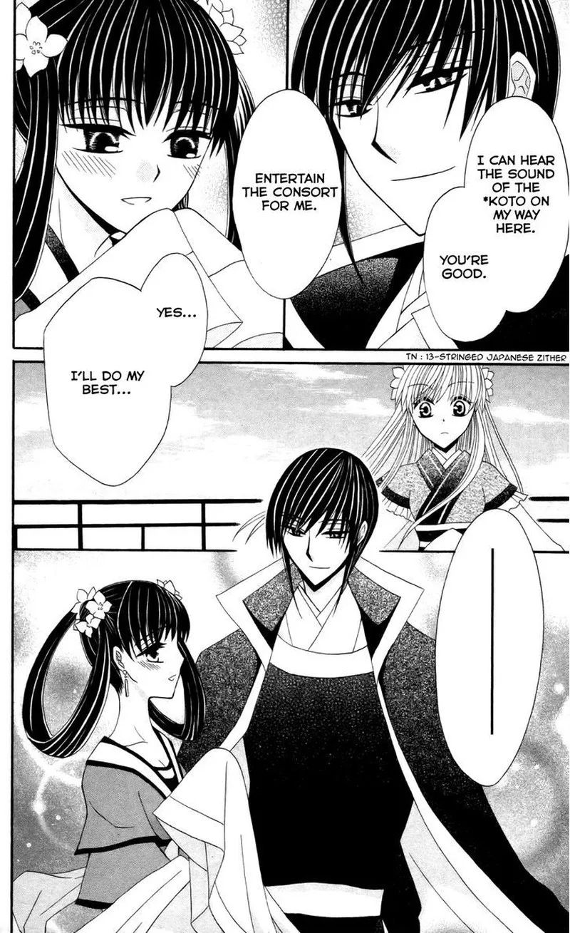 Ookami Heika no Hanayome Chapter 10 page 24