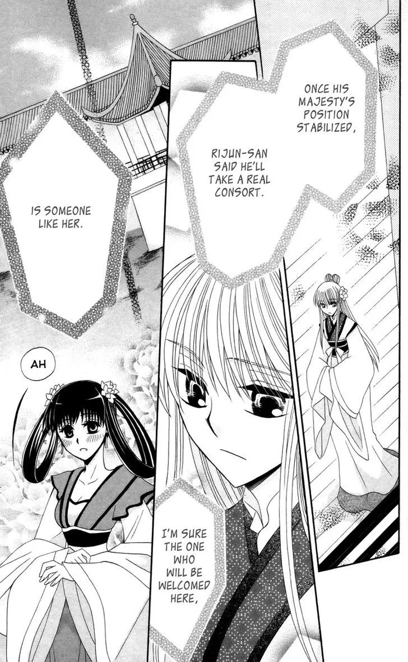 Ookami Heika no Hanayome Chapter 10 page 29