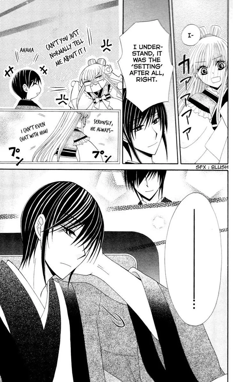 Ookami Heika no Hanayome Chapter 10 page 15