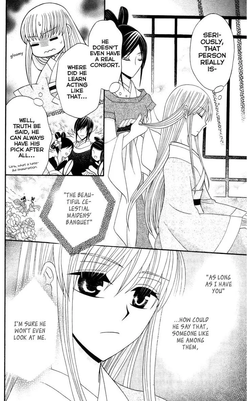 Ookami Heika no Hanayome Chapter 10 page 16
