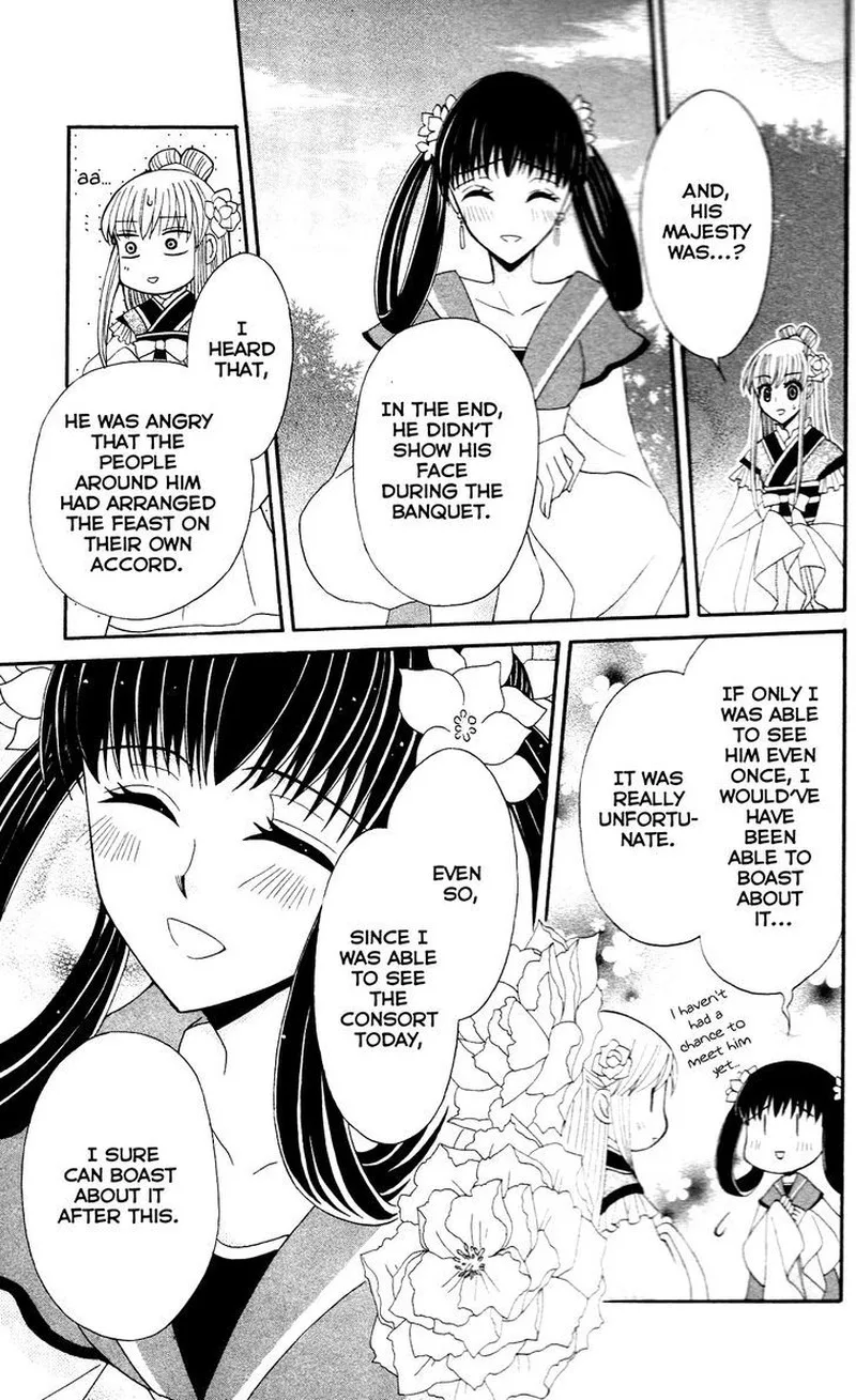 Ookami Heika no Hanayome Chapter 10 page 11