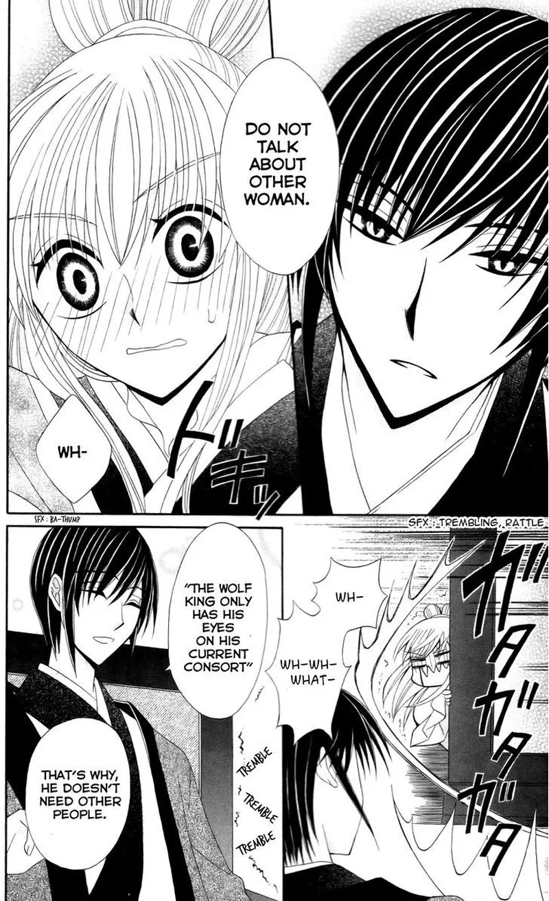 Ookami Heika no Hanayome Chapter 10 page 14