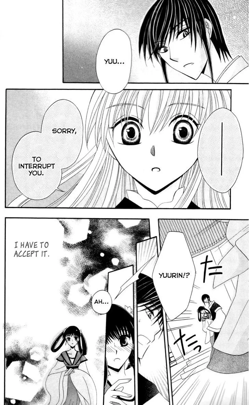 Ookami Heika no Hanayome Chapter 10 page 32
